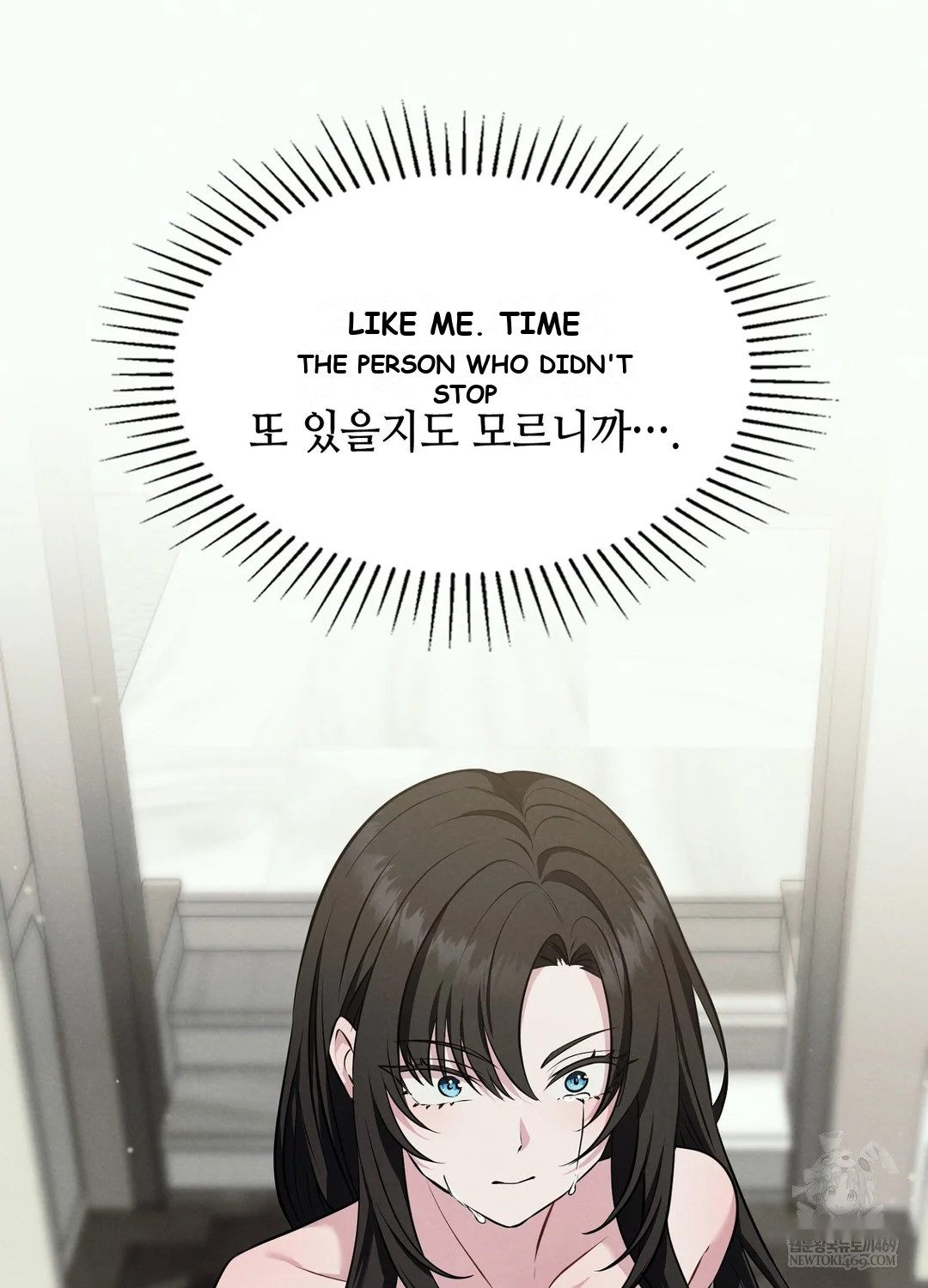 While The World Sleeps Chapter 1 - Page 29