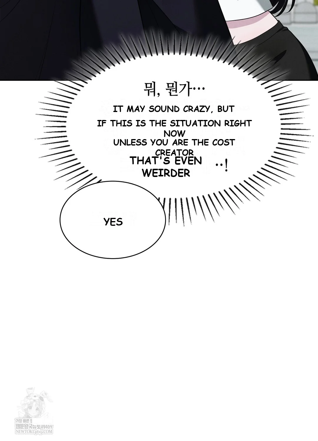 While The World Sleeps Chapter 1 - Page 76