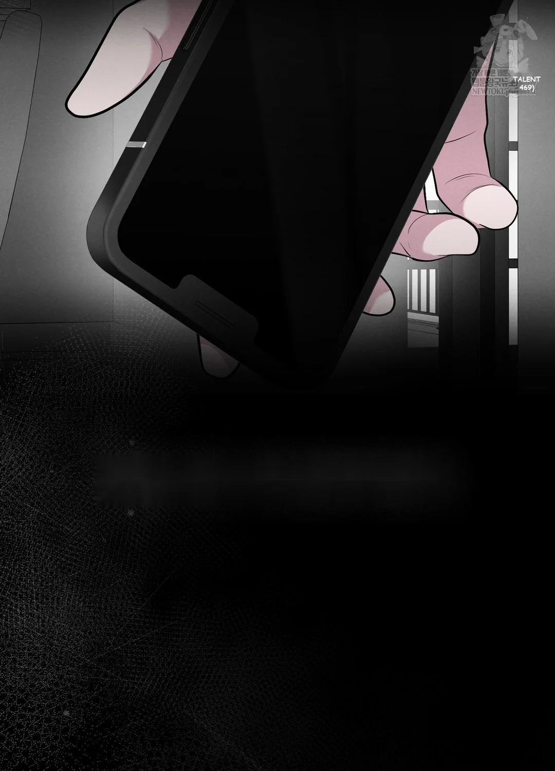While The World Sleeps Chapter 1 - Page 8