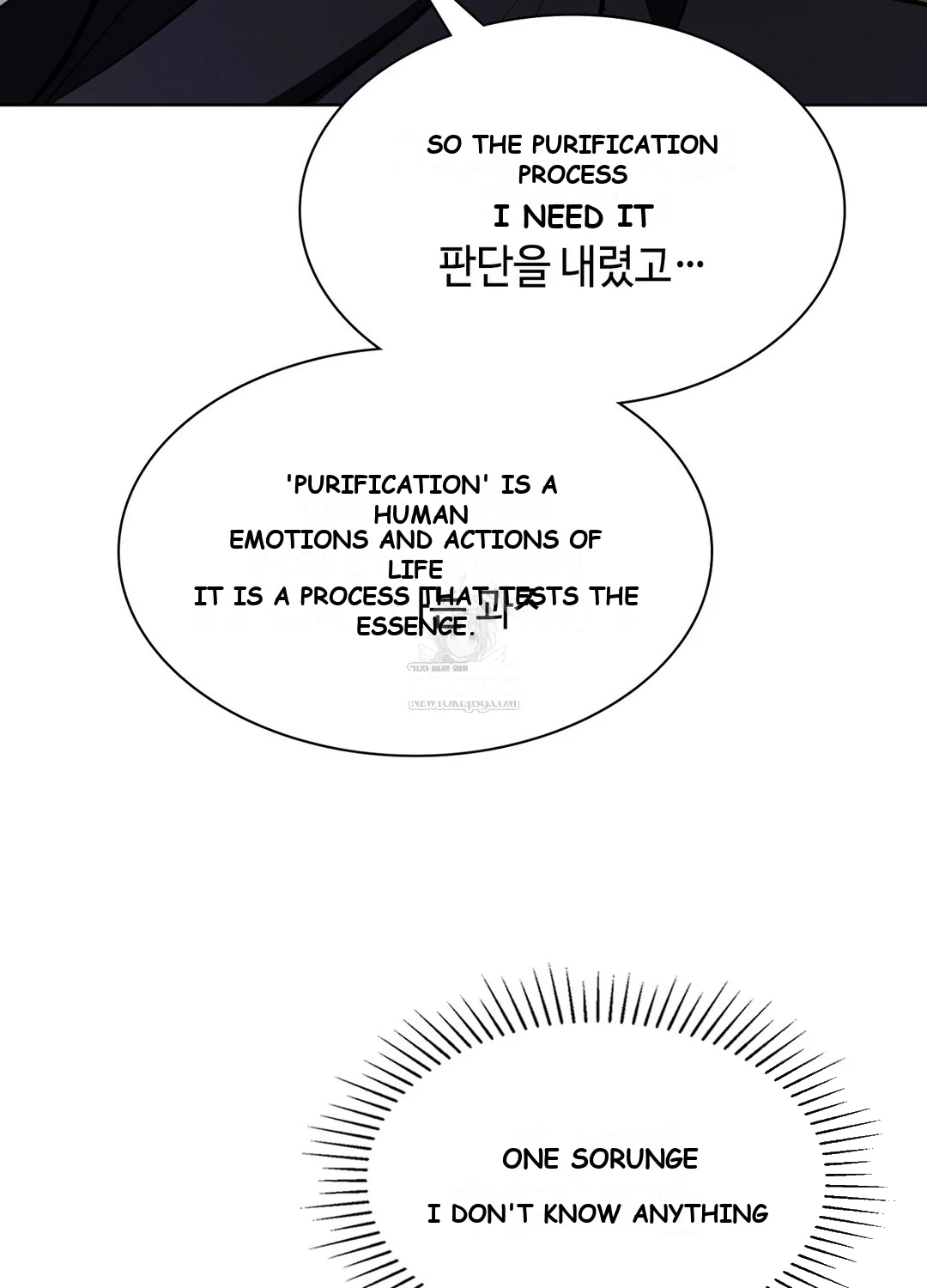 While The World Sleeps Chapter 1 - Page 83