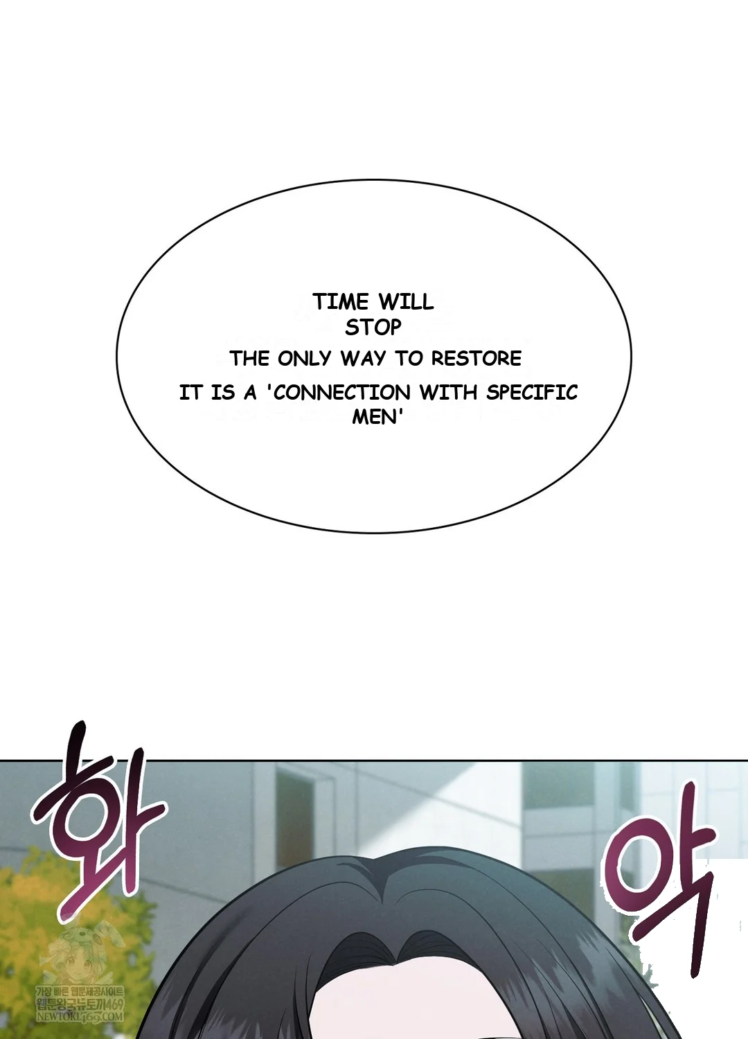 While The World Sleeps Chapter 1 - Page 86