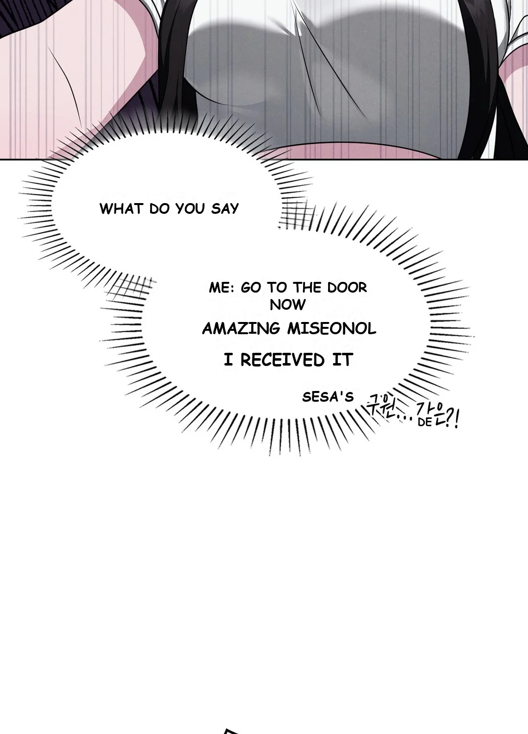 While The World Sleeps Chapter 1 - Page 94