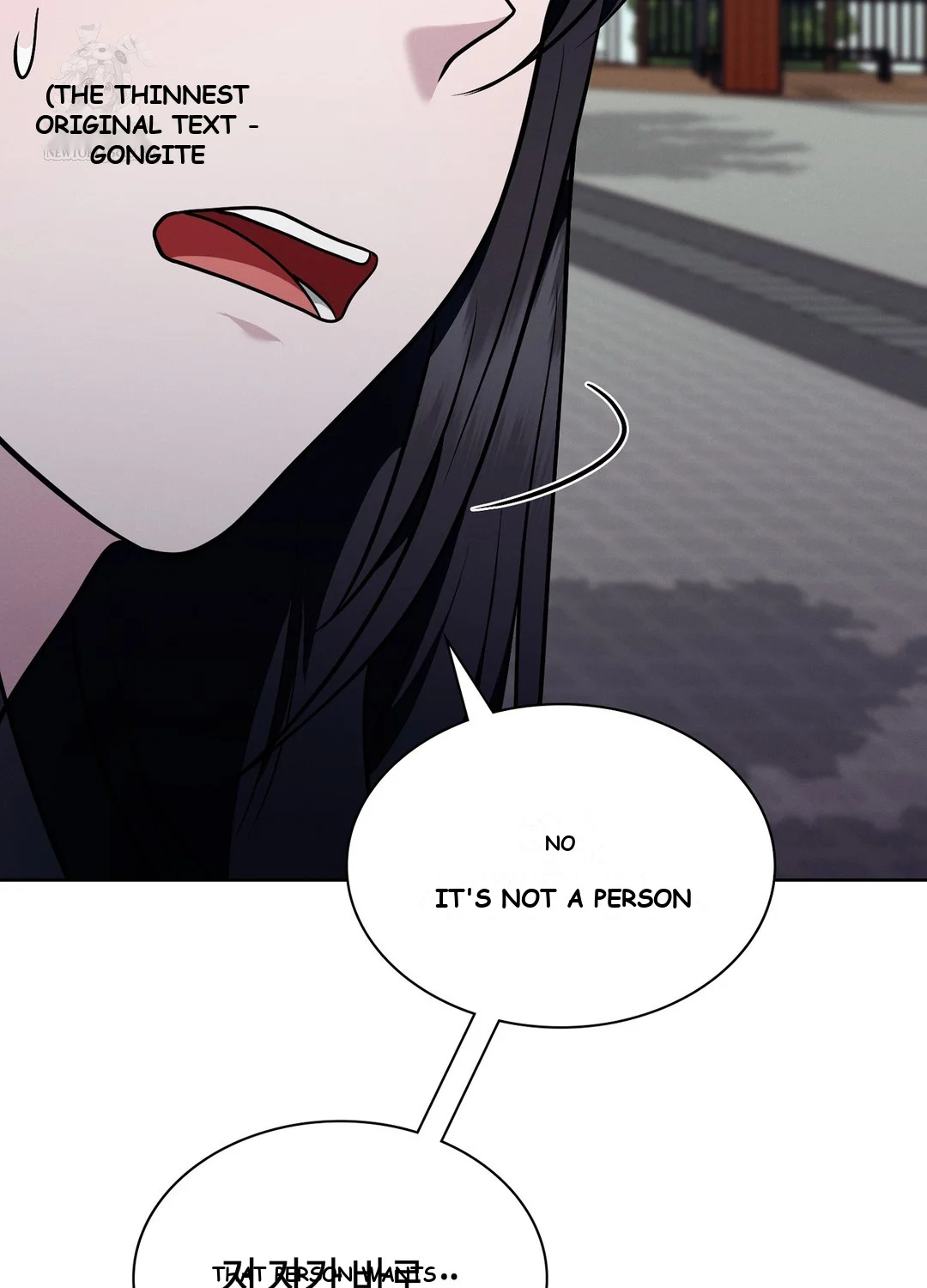 While The World Sleeps Chapter 10 - Page 13