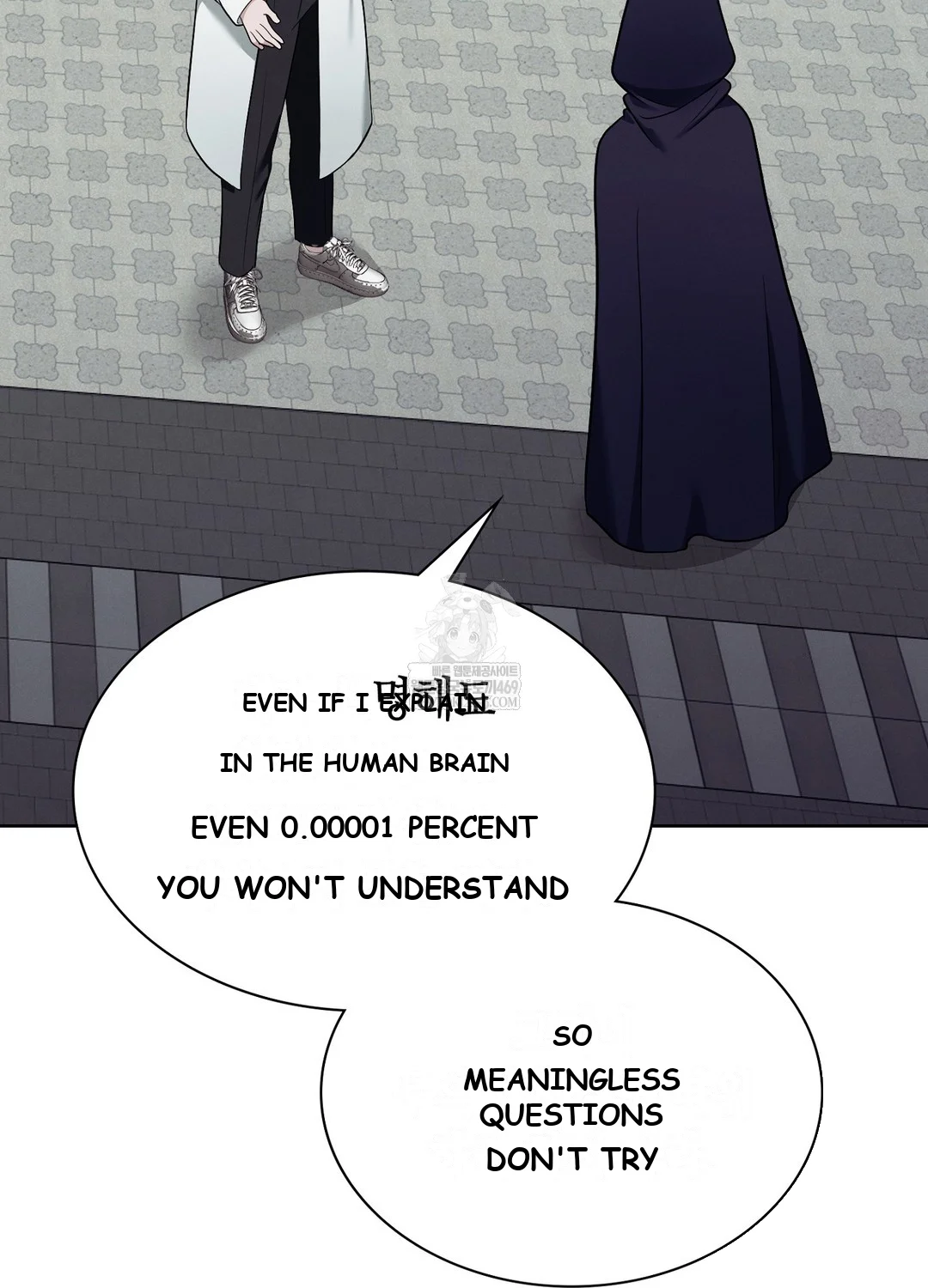 While The World Sleeps Chapter 10 - Page 27