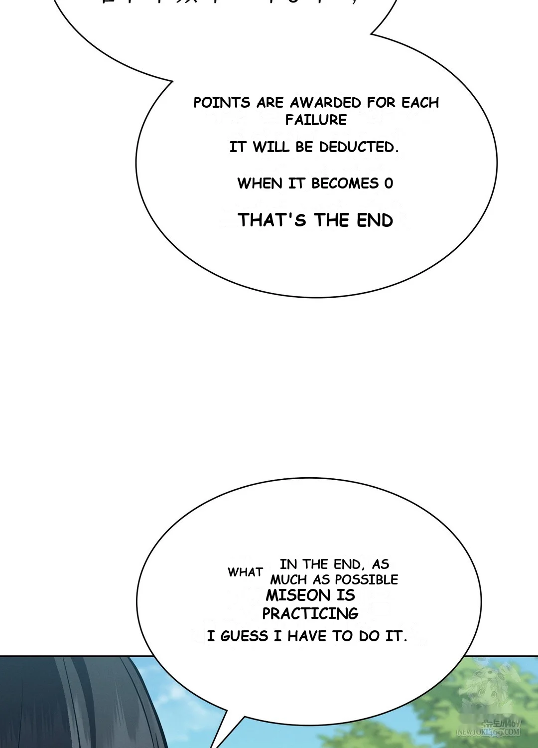 While The World Sleeps Chapter 10 - Page 48