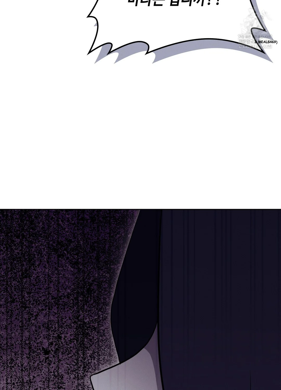 While The World Sleeps Chapter 10 - Page 52