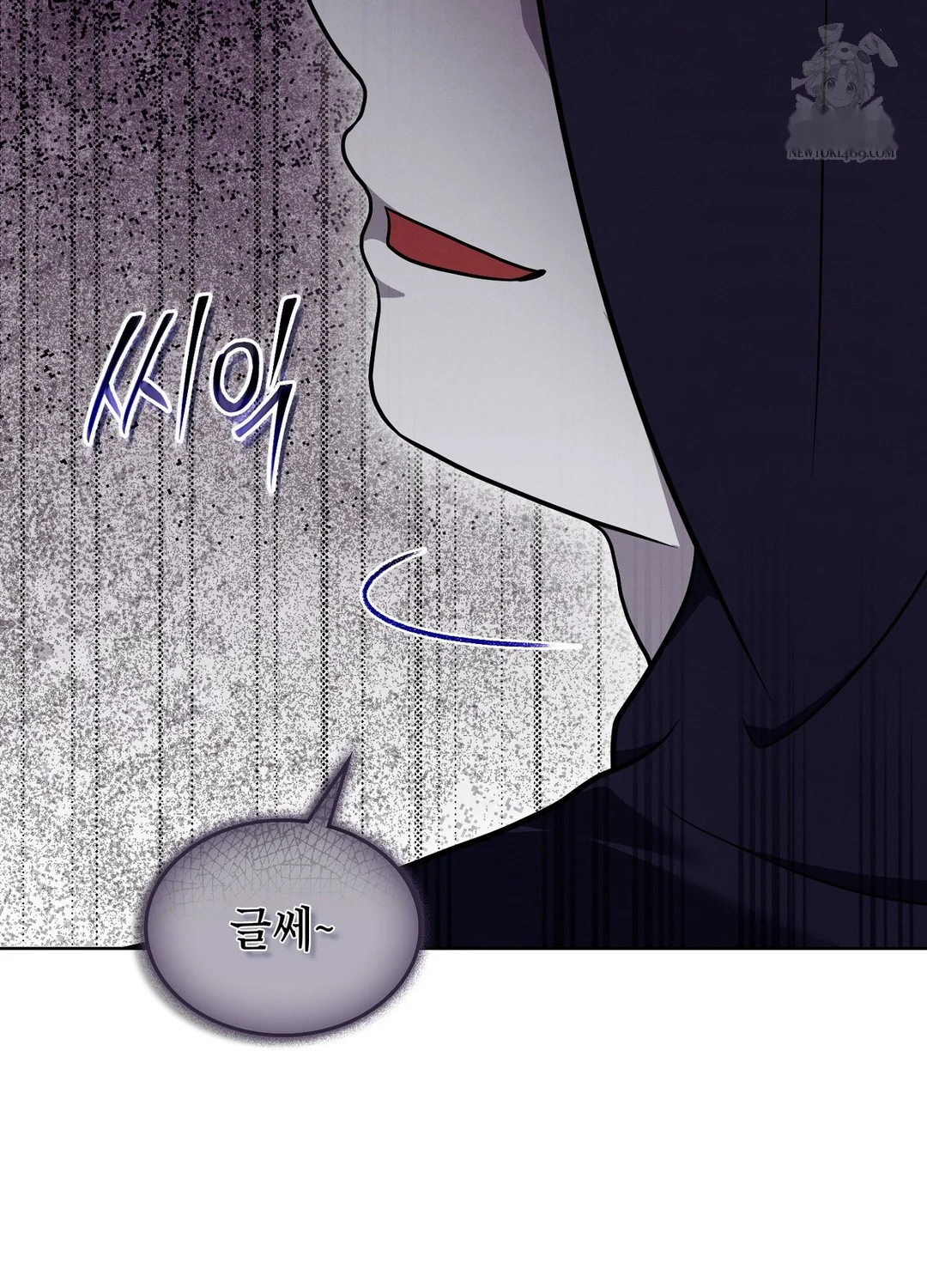 While The World Sleeps Chapter 10 - Page 53