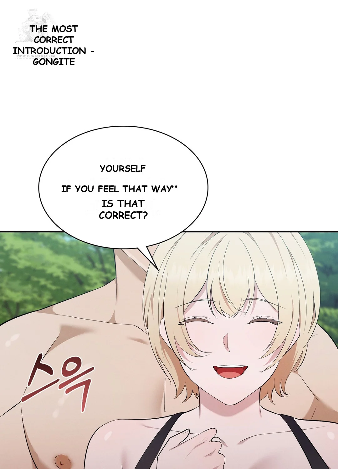 While The World Sleeps Chapter 10 - Page 74