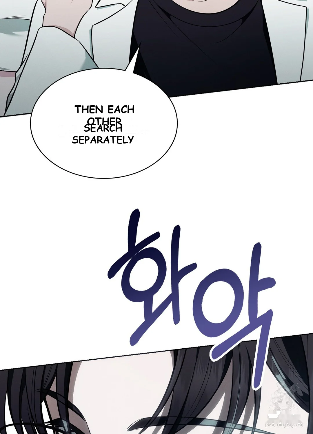 While The World Sleeps Chapter 11 - Page 101