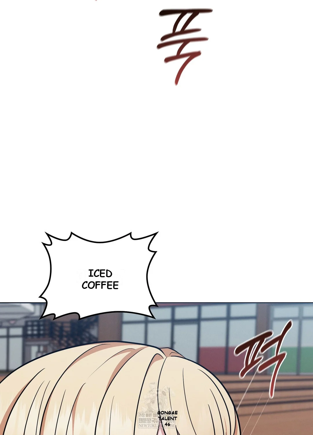 While The World Sleeps Chapter 11 - Page 17