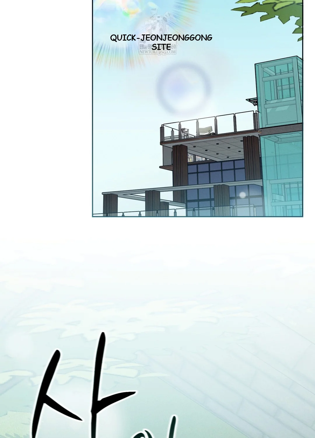 While The World Sleeps Chapter 11 - Page 60