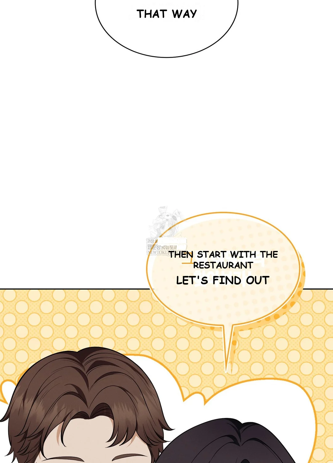 While The World Sleeps Chapter 11 - Page 98