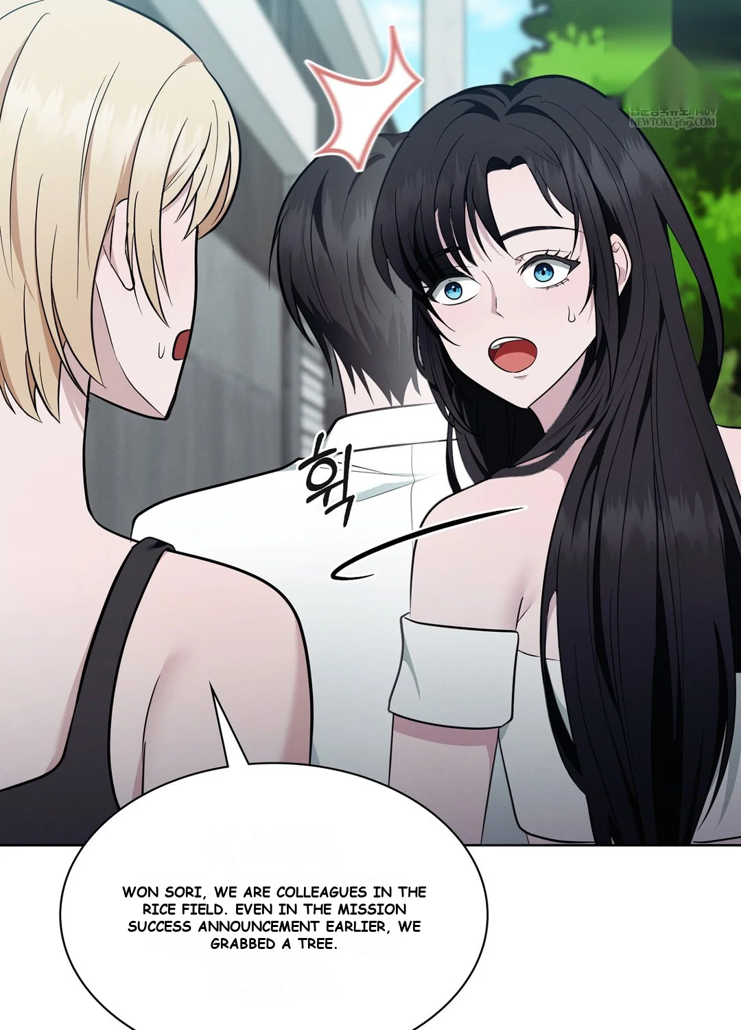 While The World Sleeps Chapter 12 - Page 11