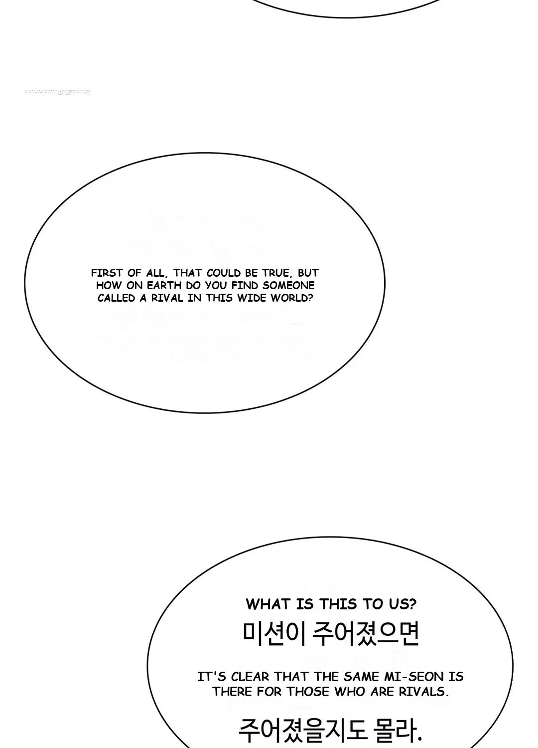 While The World Sleeps Chapter 12 - Page 81