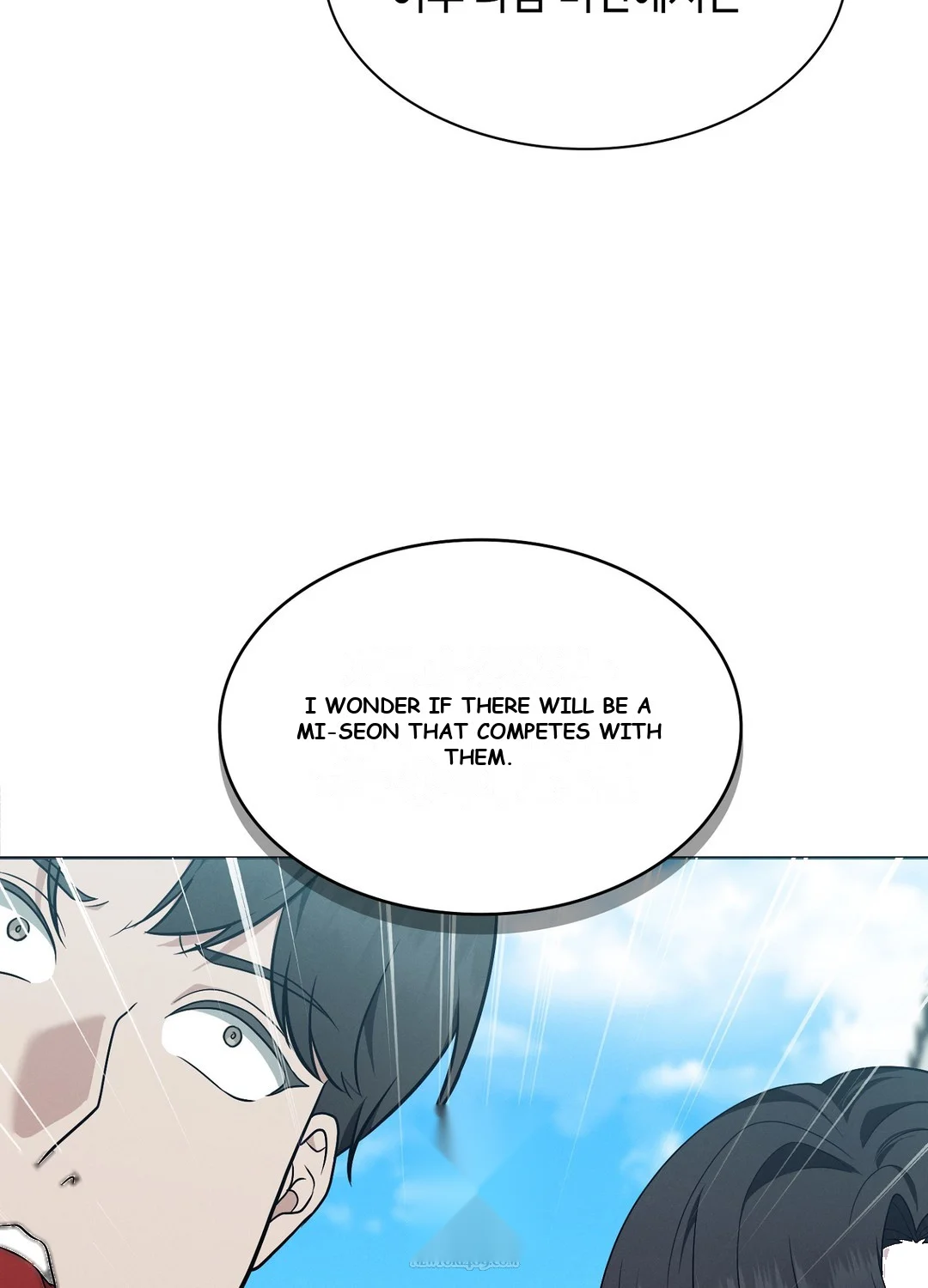 While The World Sleeps Chapter 12 - Page 86