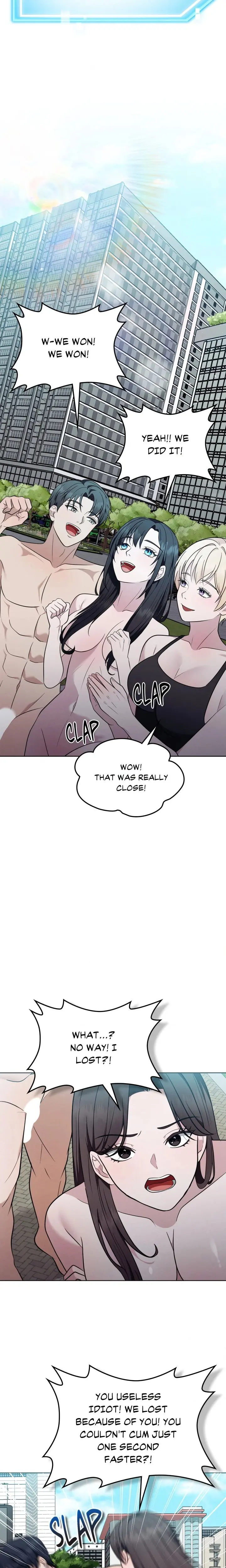 While The World Sleeps Chapter 17 - Page 6