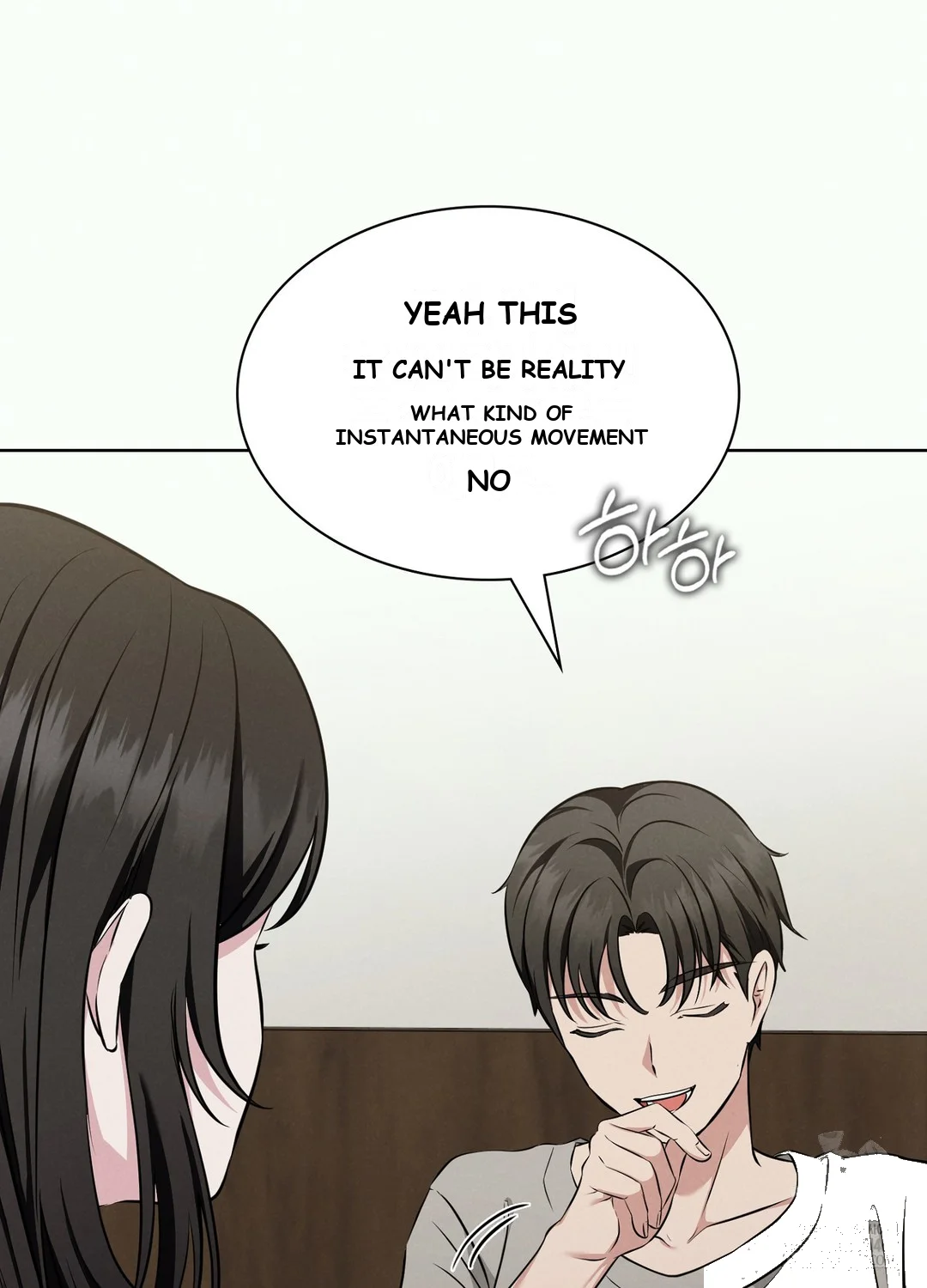 While The World Sleeps Chapter 2 - Page 18