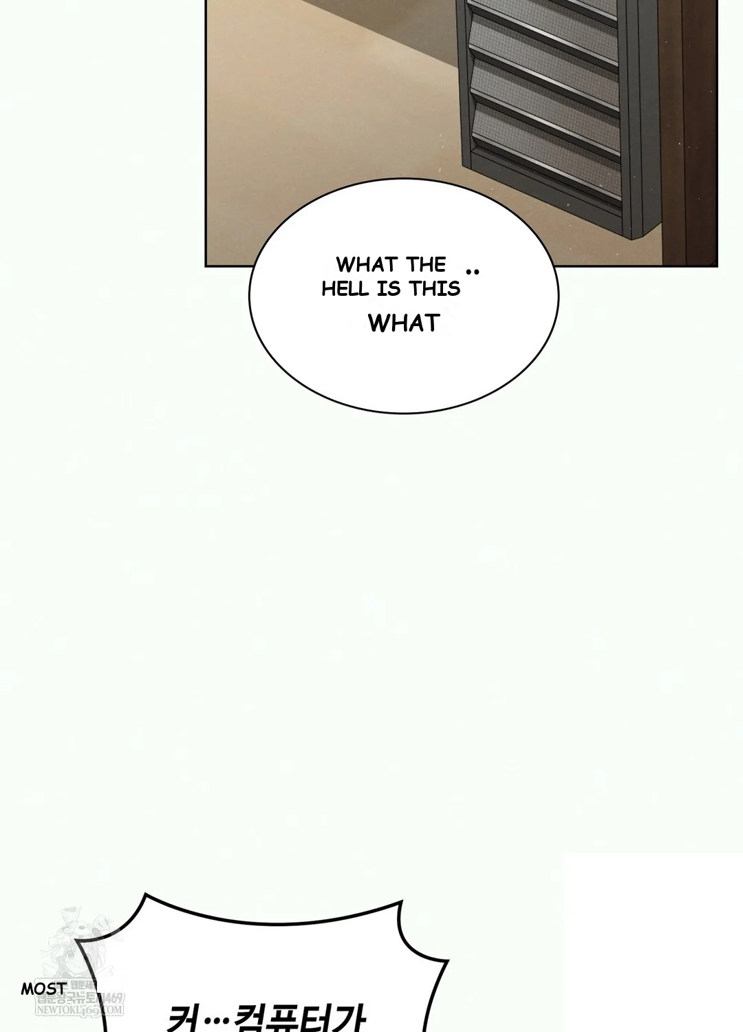 While The World Sleeps Chapter 2 - Page 67