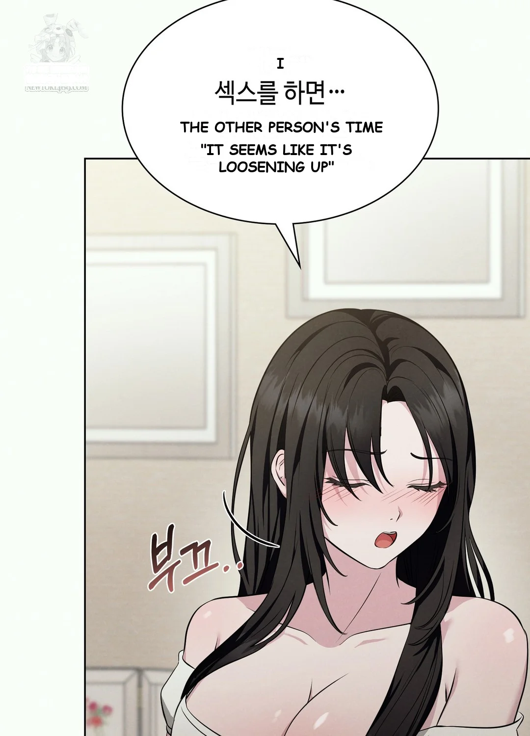 While The World Sleeps Chapter 2 - Page 91