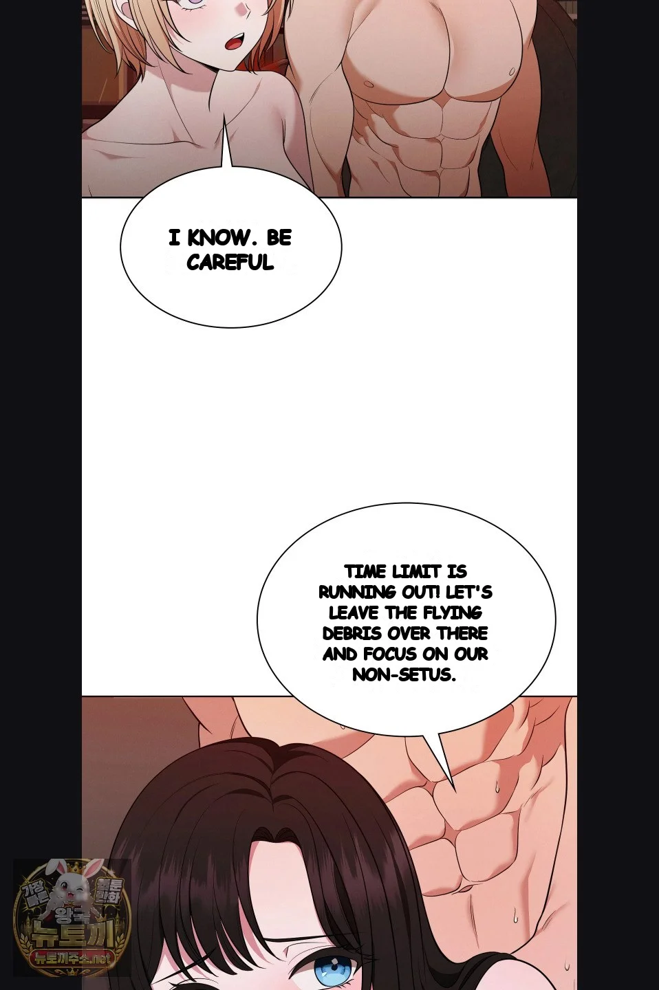 While The World Sleeps Chapter 22 - Page 11