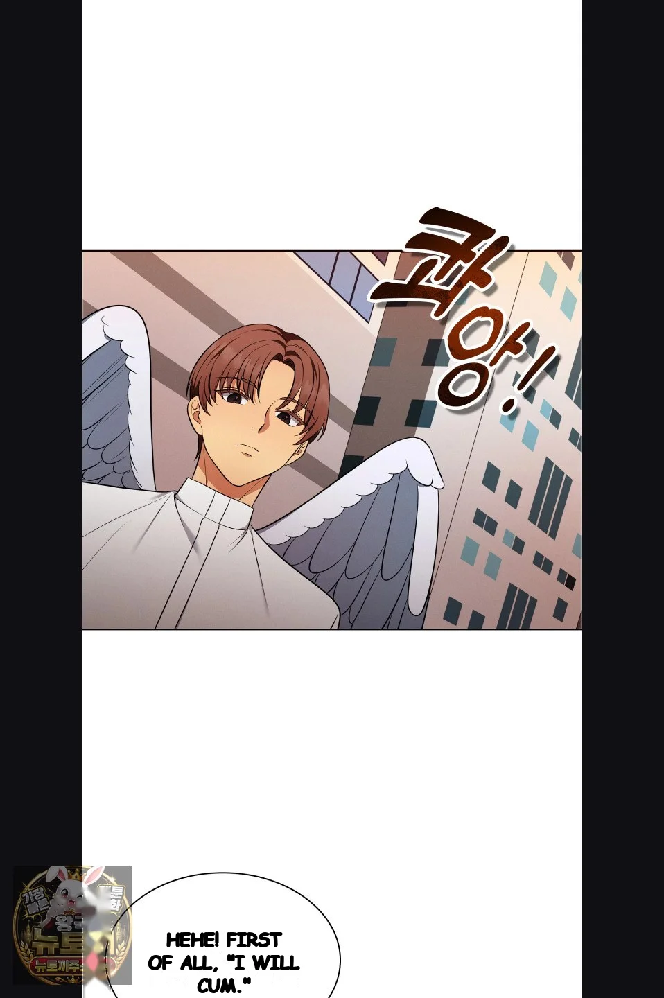 While The World Sleeps Chapter 22 - Page 17