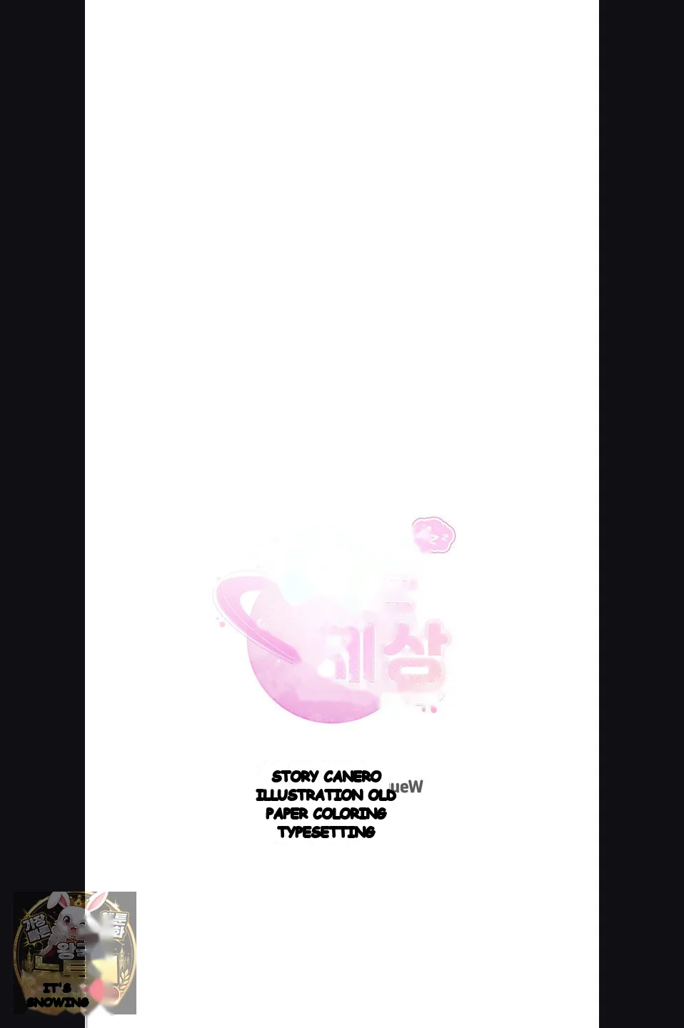 While The World Sleeps Chapter 22 - Page 27
