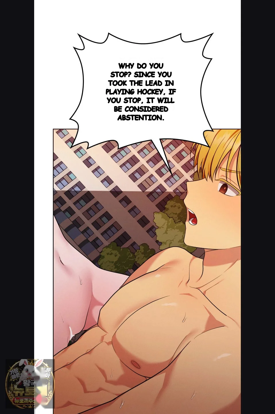 While The World Sleeps Chapter 22 - Page 33