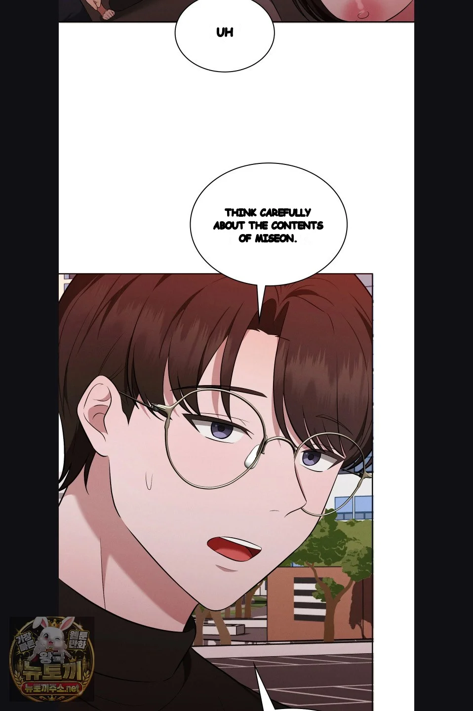 While The World Sleeps Chapter 22 - Page 50