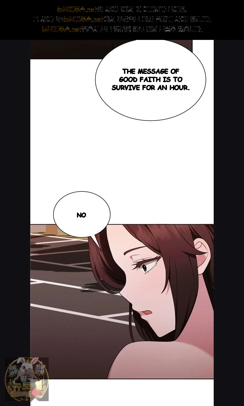 While The World Sleeps Chapter 22 - Page 51