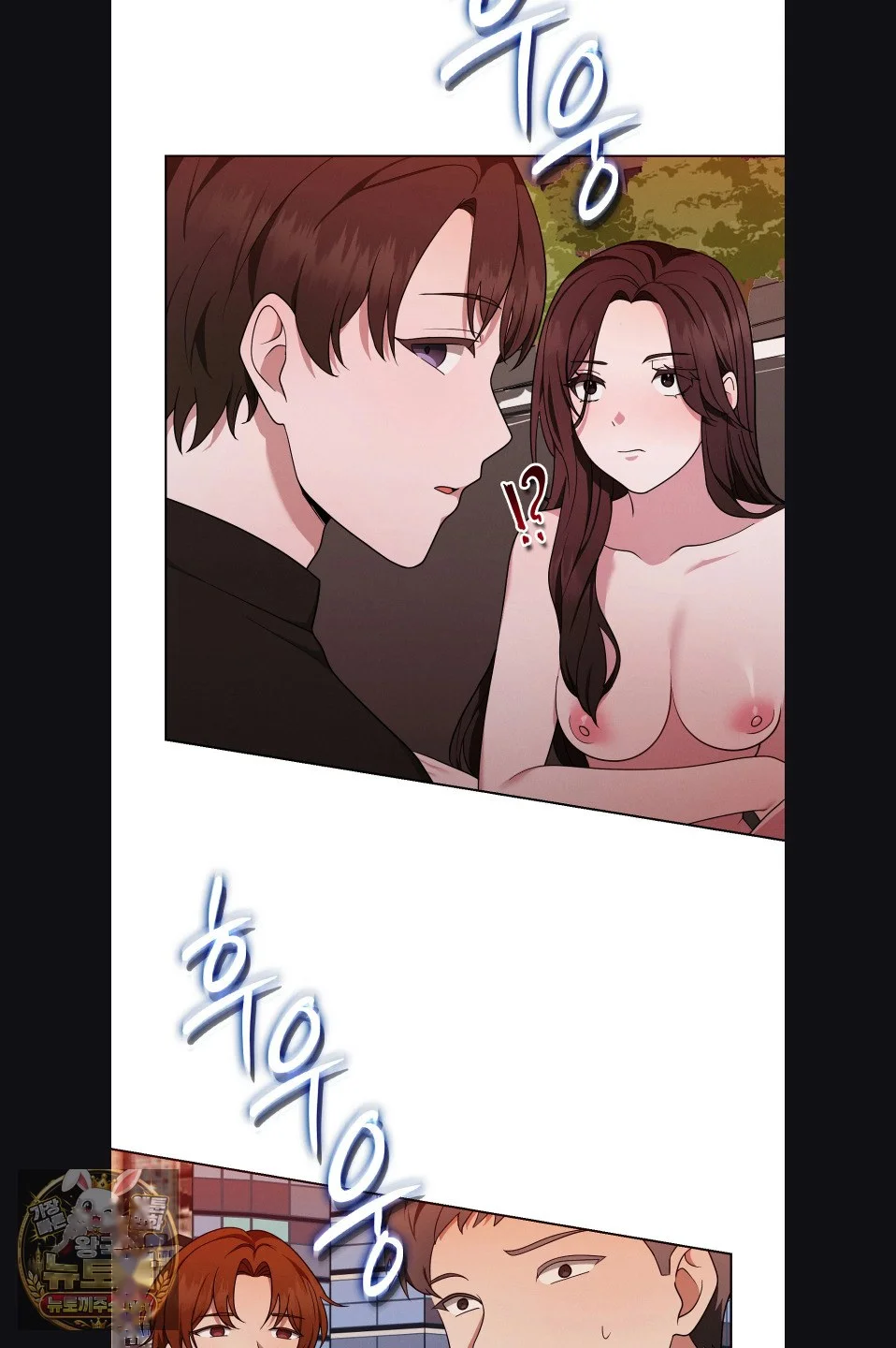 While The World Sleeps Chapter 22 - Page 56