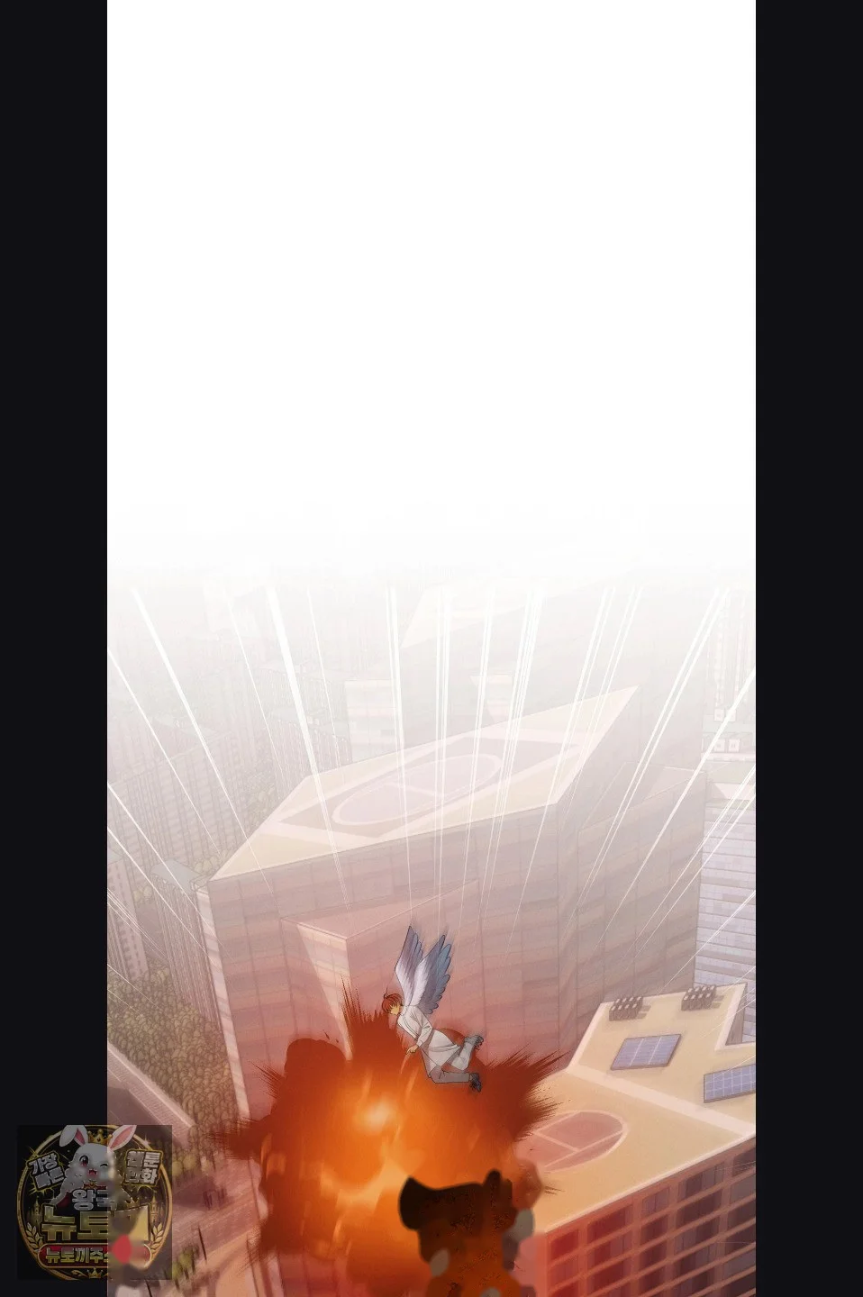 While The World Sleeps Chapter 22 - Page 6