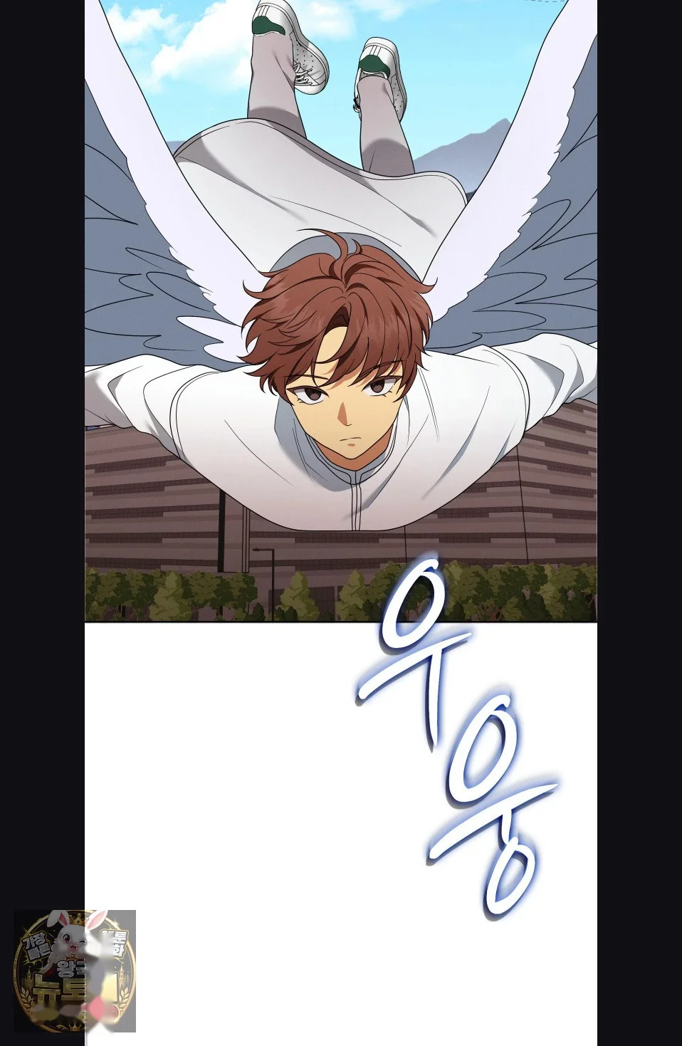 While The World Sleeps Chapter 22 - Page 64