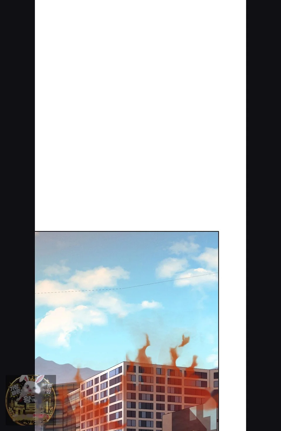 While The World Sleeps Chapter 22 - Page 65