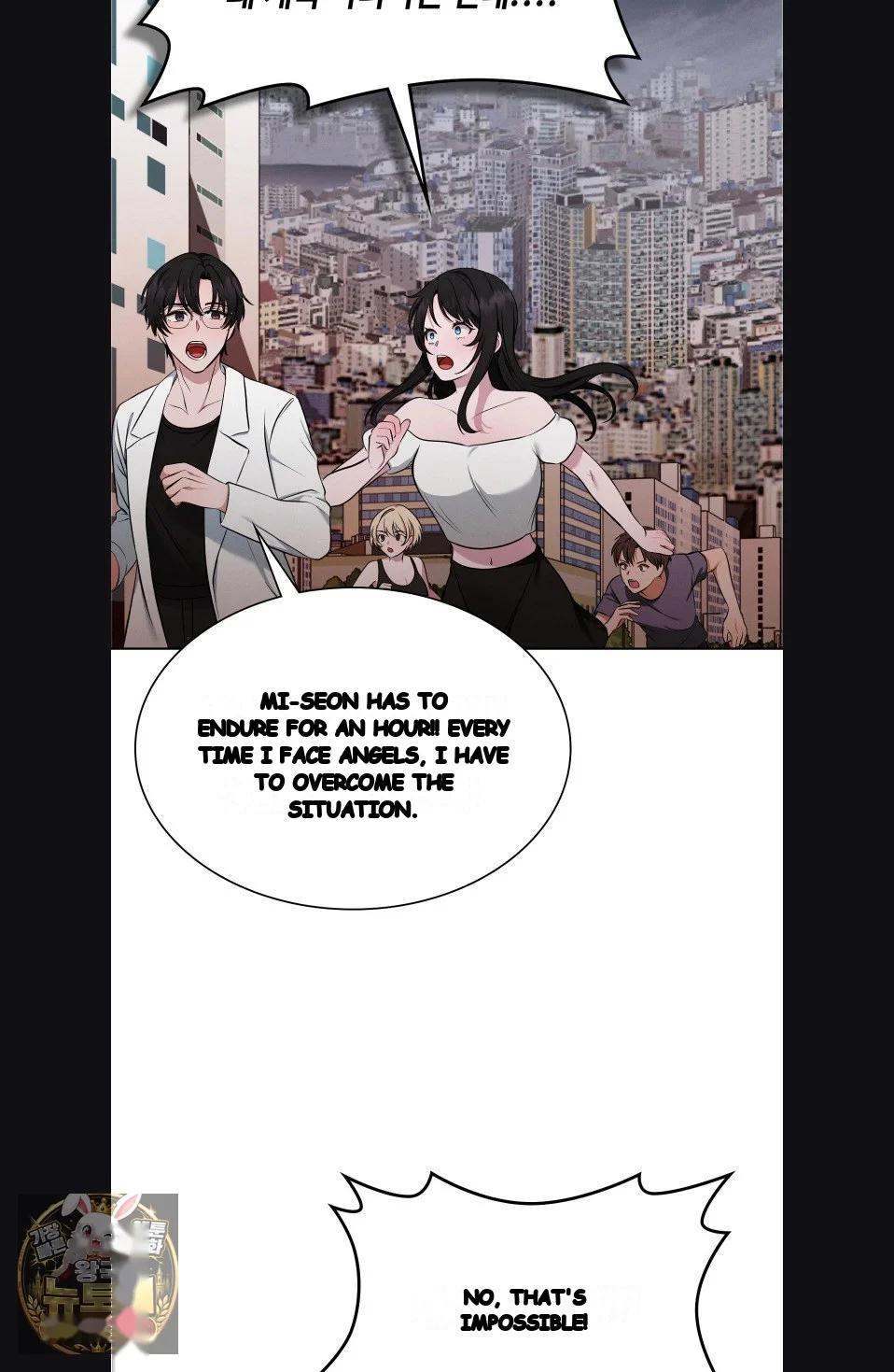 While The World Sleeps Chapter 22 - Page 68