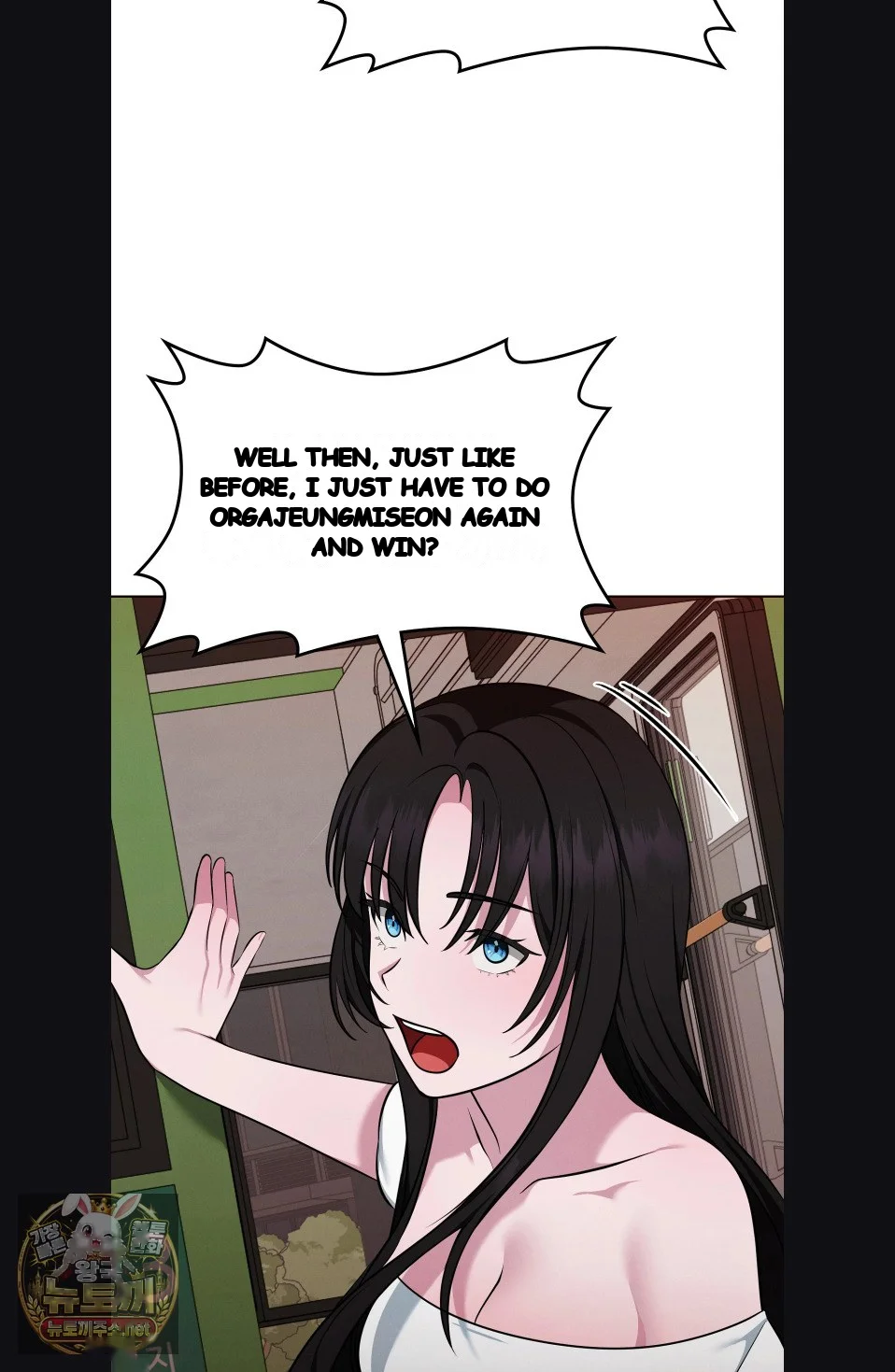 While The World Sleeps Chapter 22 - Page 69