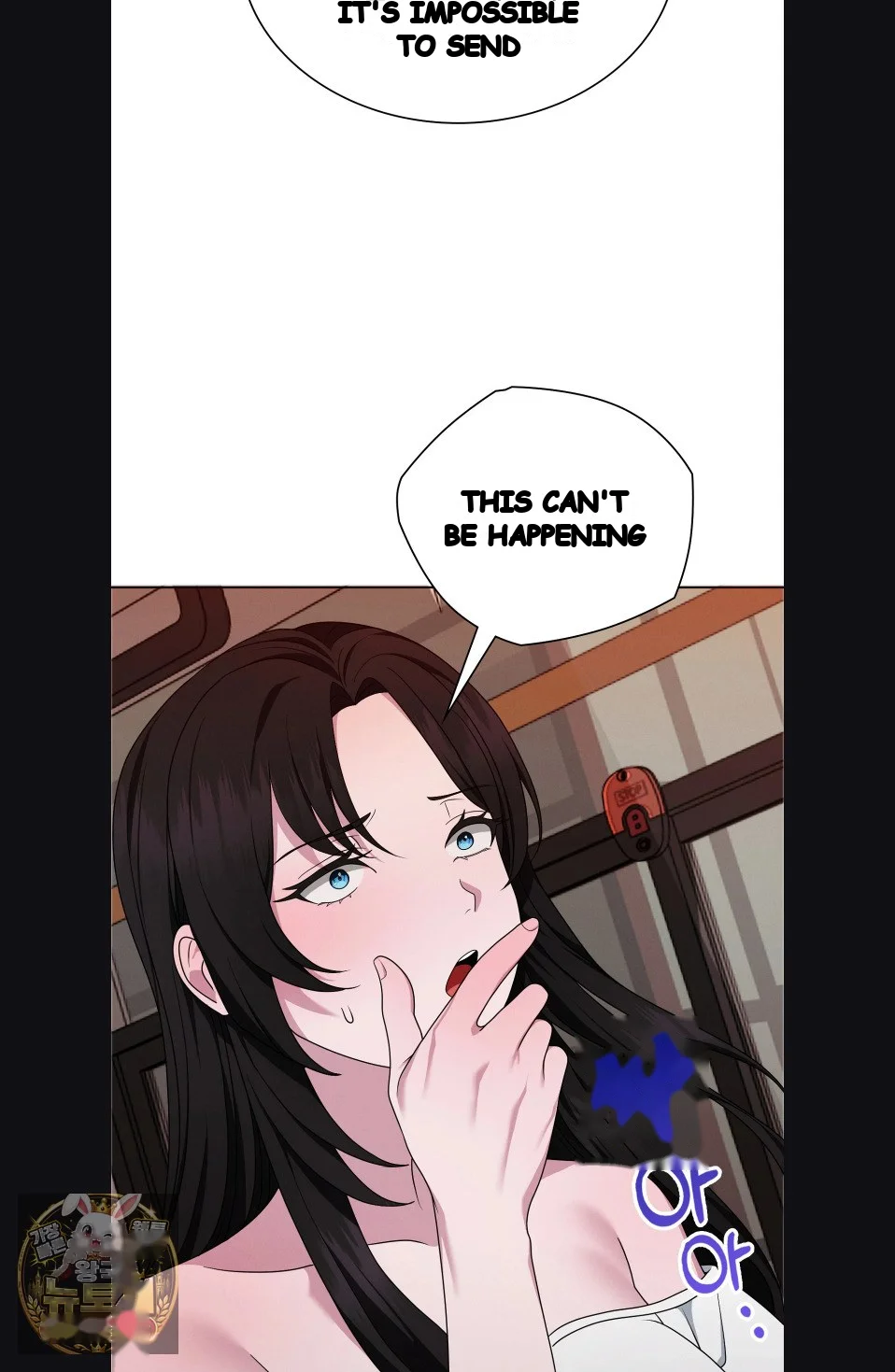 While The World Sleeps Chapter 22 - Page 72