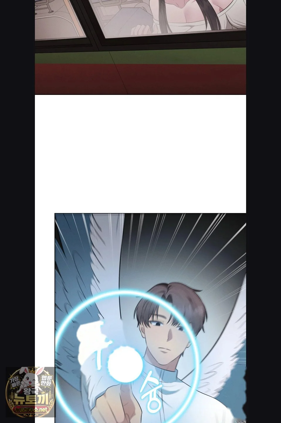 While The World Sleeps Chapter 23 - Page 12