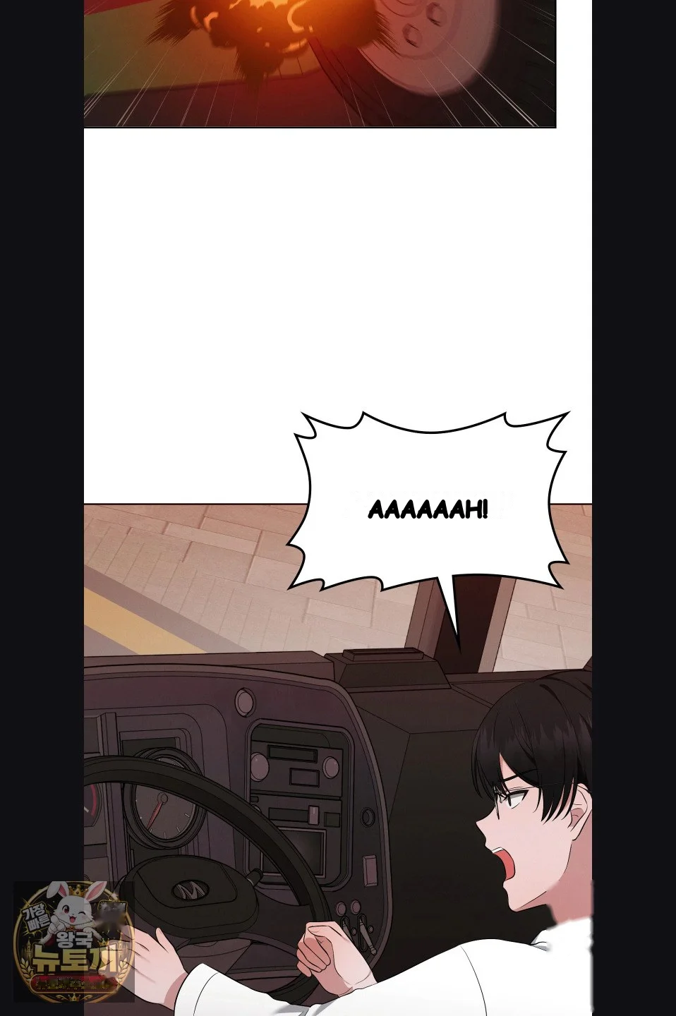 While The World Sleeps Chapter 23 - Page 14