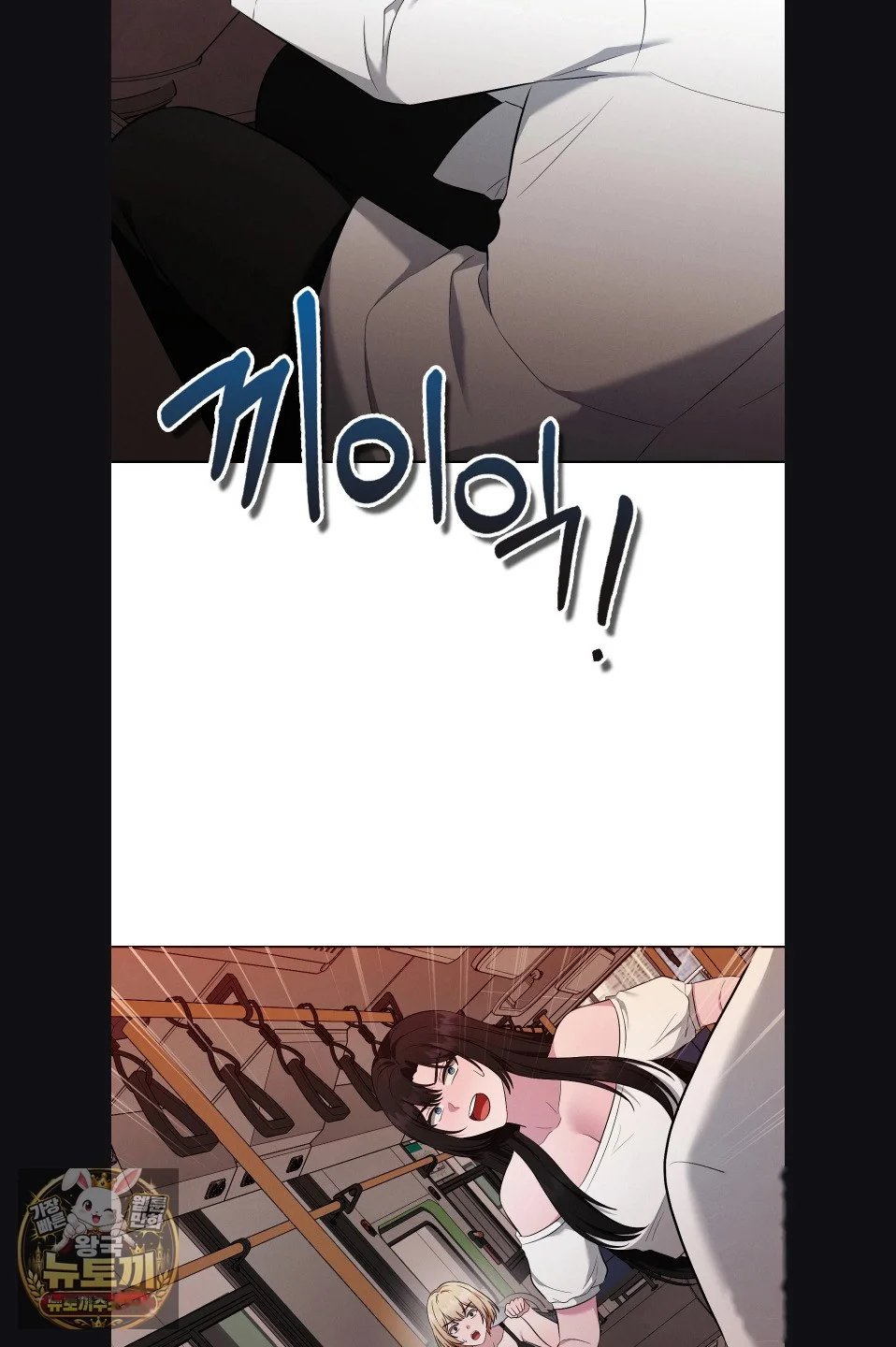 While The World Sleeps Chapter 23 - Page 15