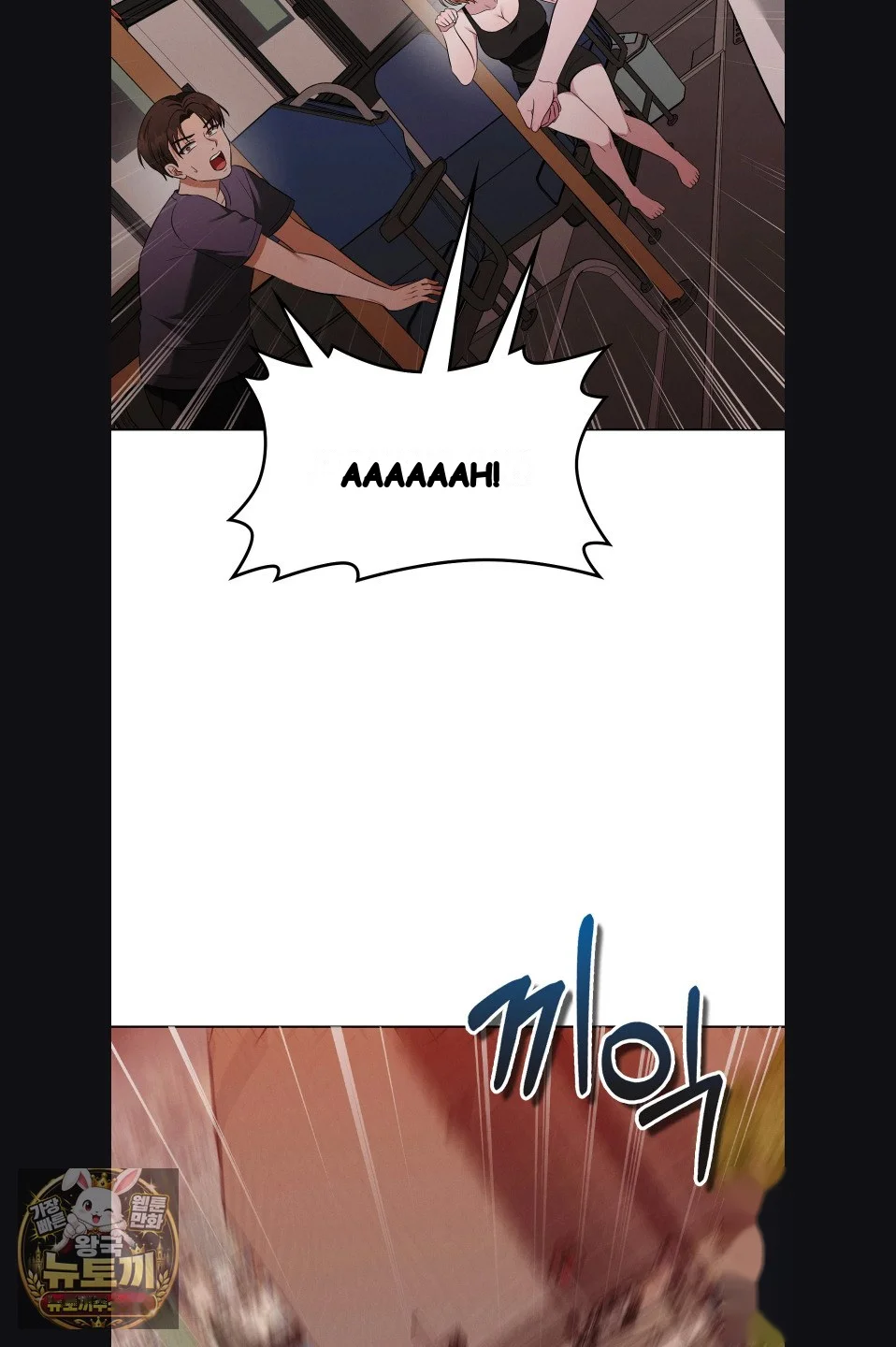 While The World Sleeps Chapter 23 - Page 16