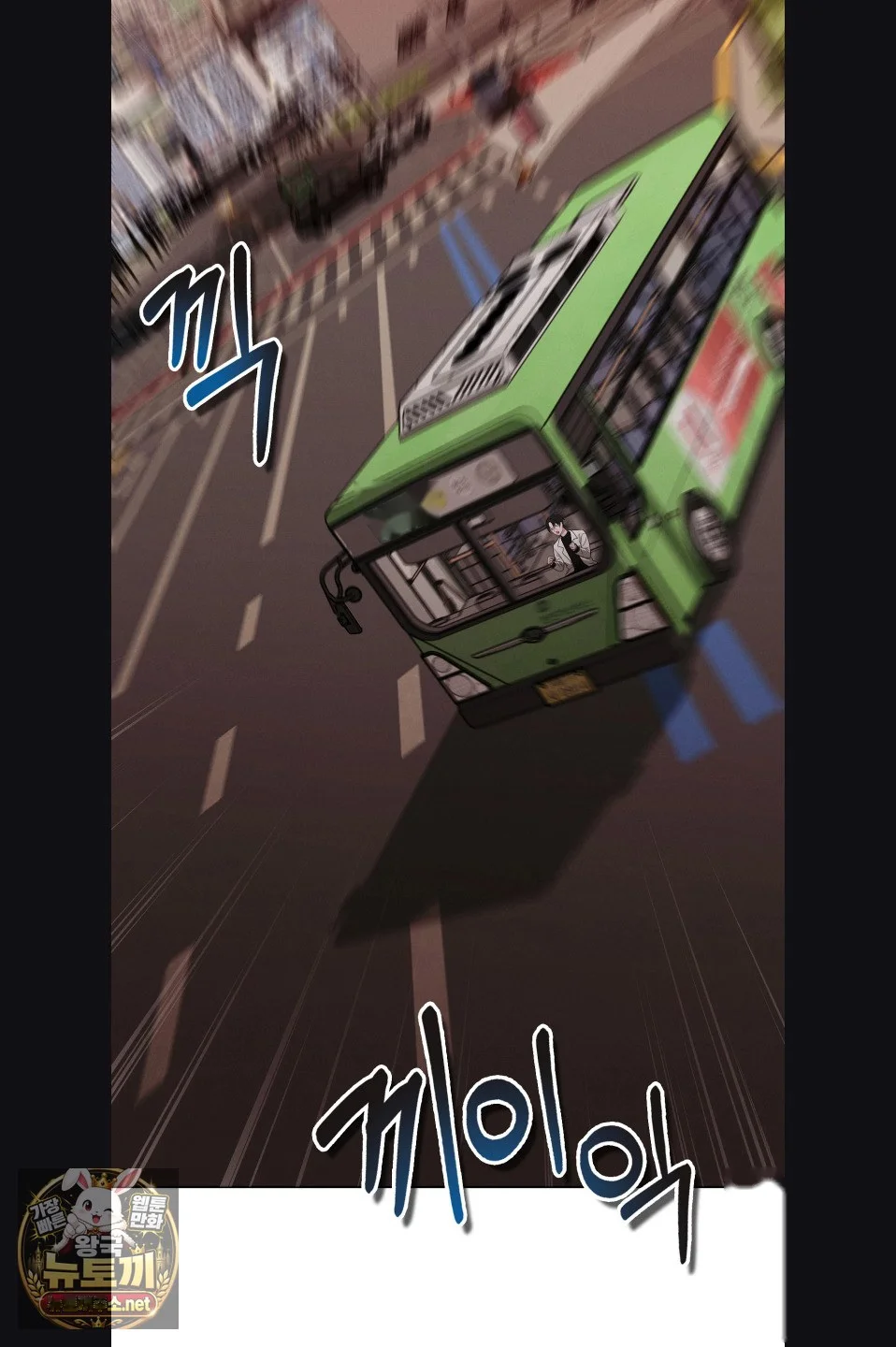 While The World Sleeps Chapter 23 - Page 17