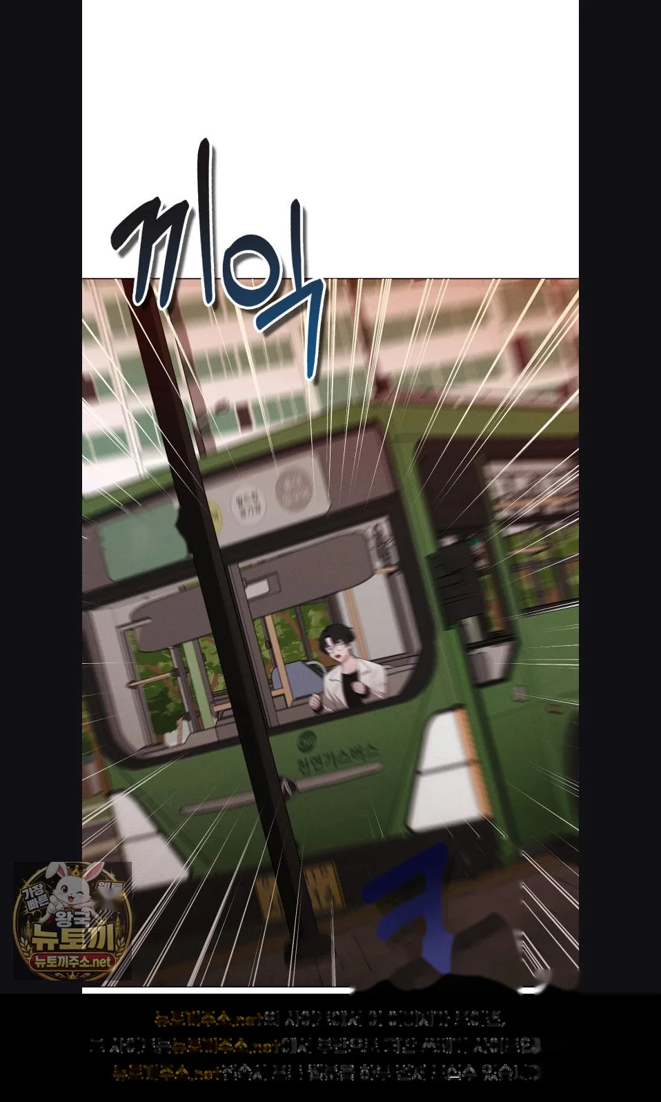 While The World Sleeps Chapter 23 - Page 18