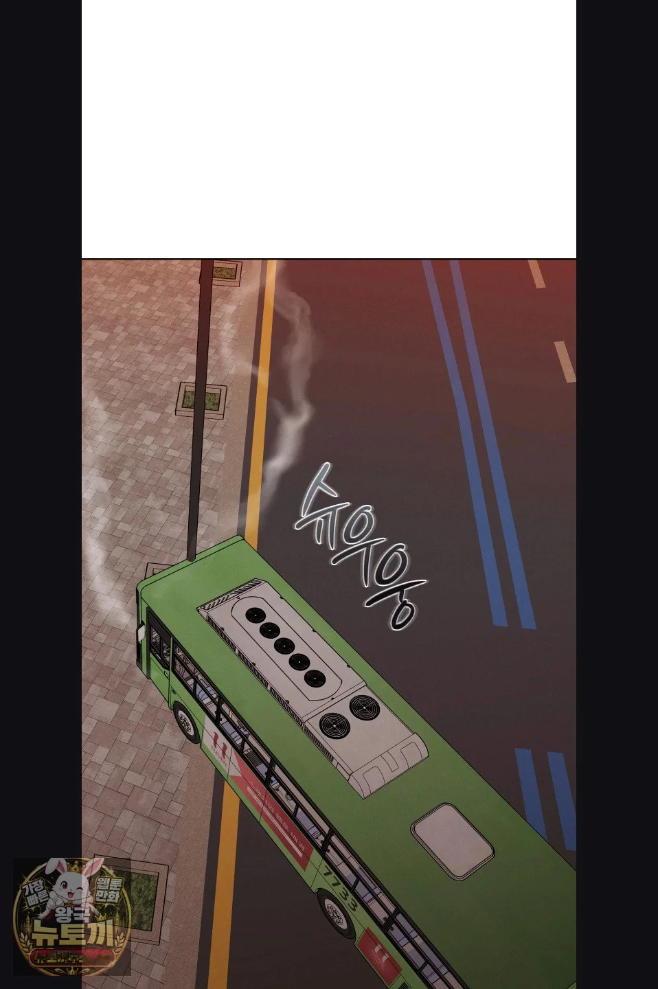 While The World Sleeps Chapter 23 - Page 20