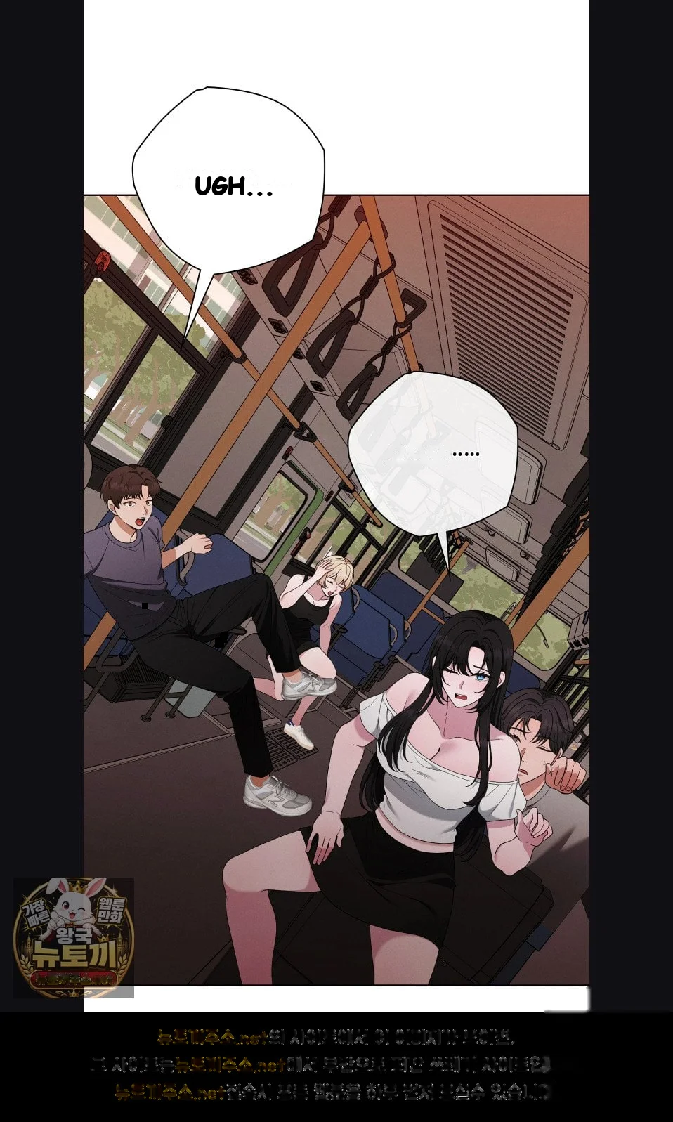 While The World Sleeps Chapter 23 - Page 22