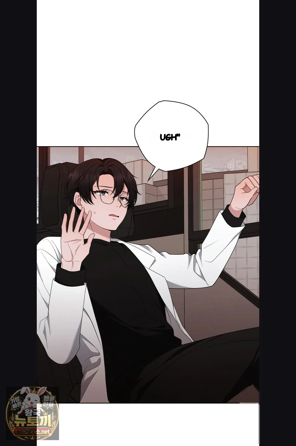 While The World Sleeps Chapter 23 - Page 23