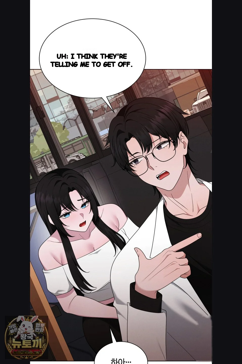 While The World Sleeps Chapter 23 - Page 25