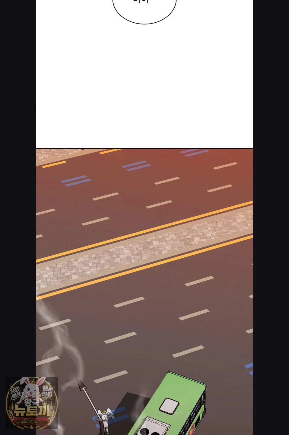 While The World Sleeps Chapter 23 - Page 26