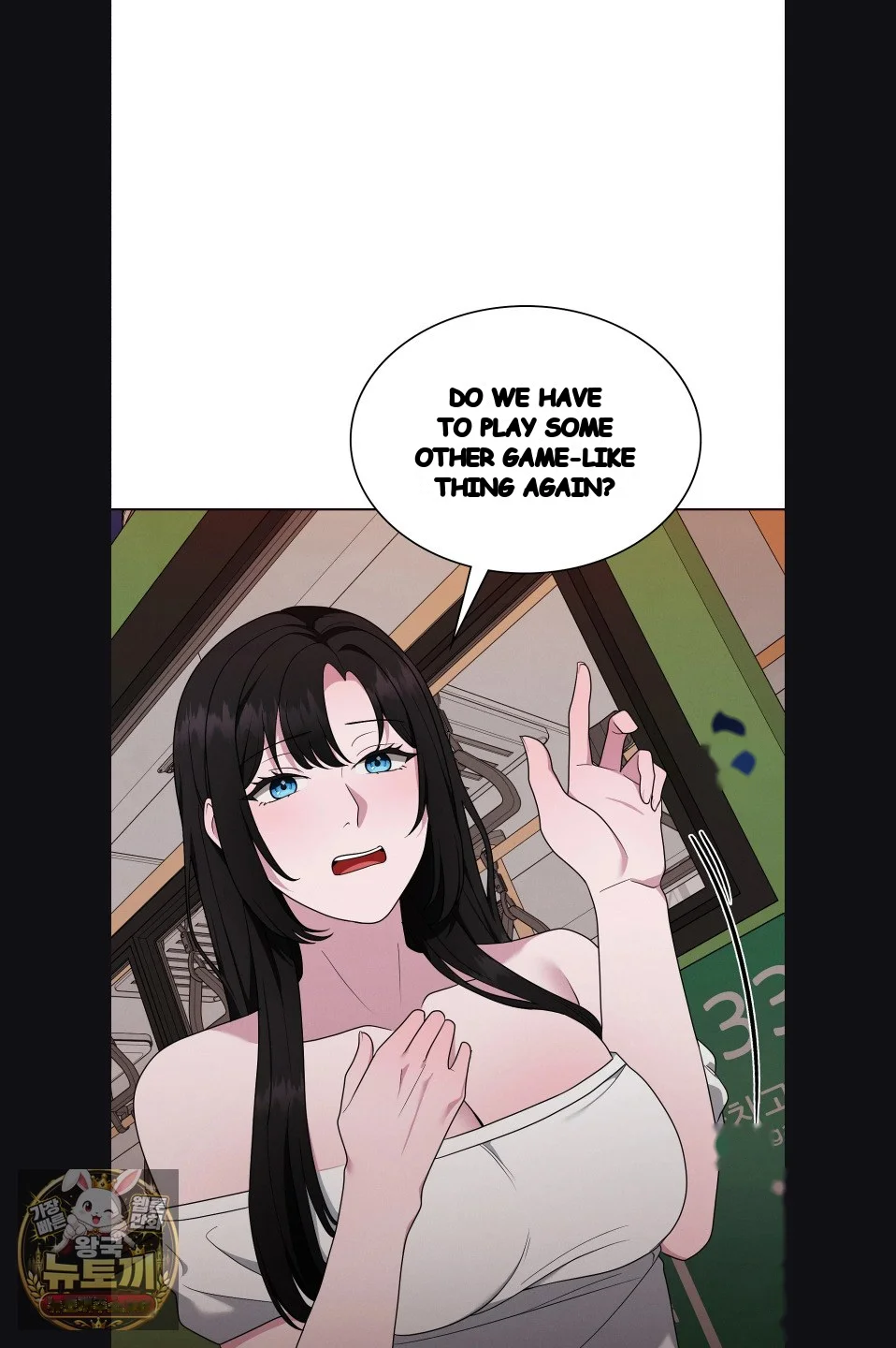 While The World Sleeps Chapter 23 - Page 32