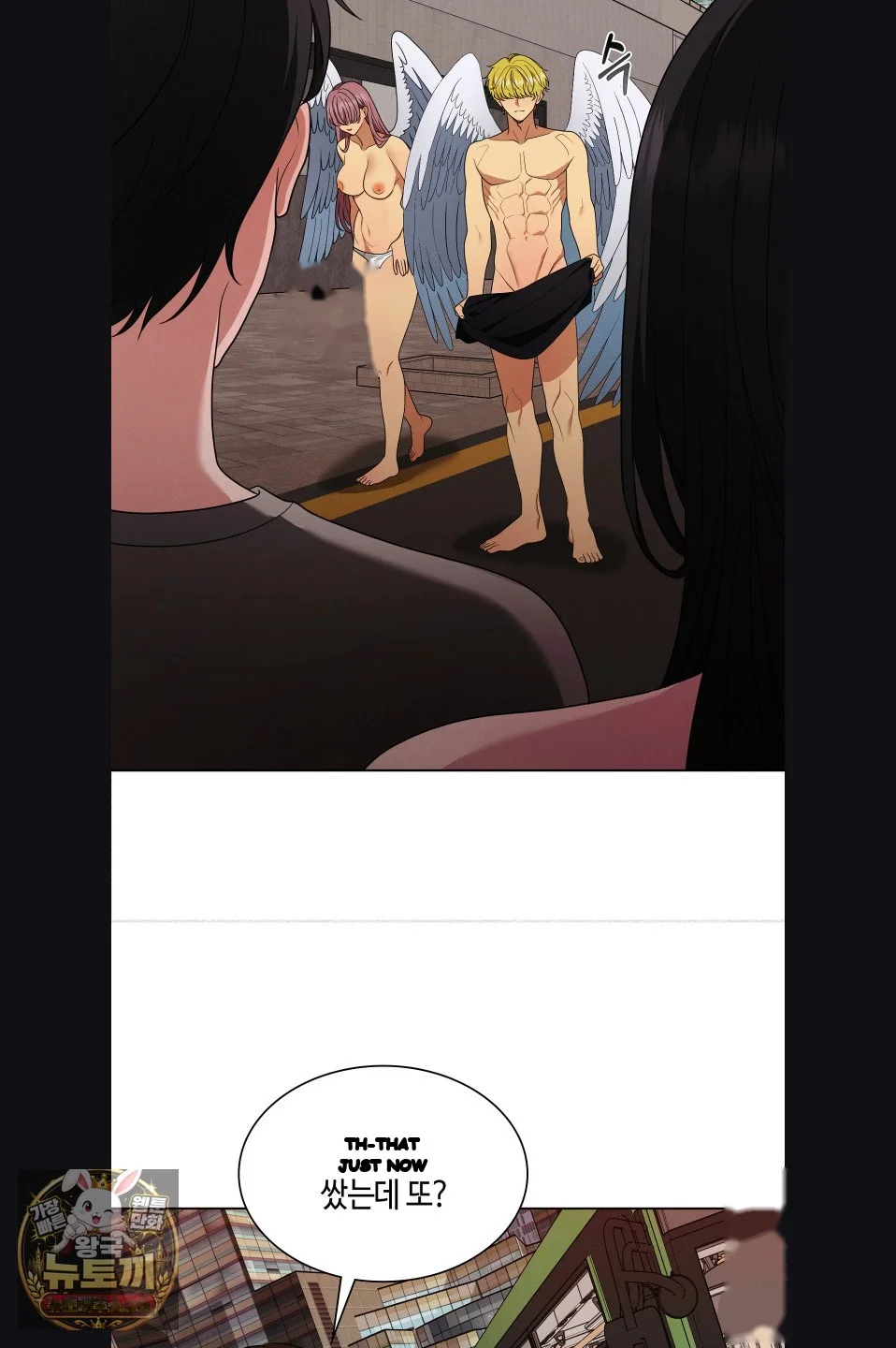 While The World Sleeps Chapter 23 - Page 35