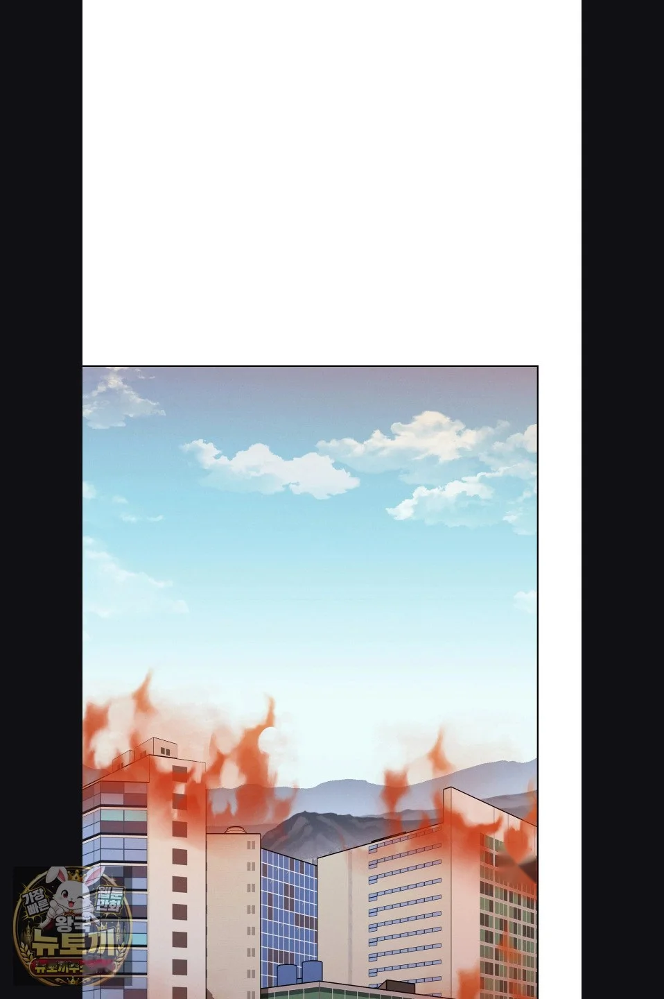 While The World Sleeps Chapter 23 - Page 42